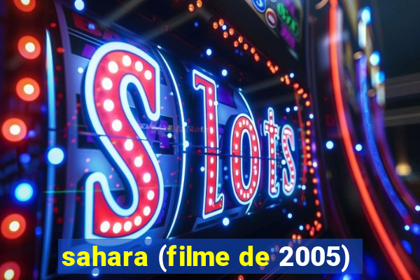 sahara (filme de 2005)